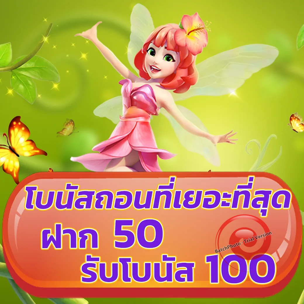 สล็อต ufawin168