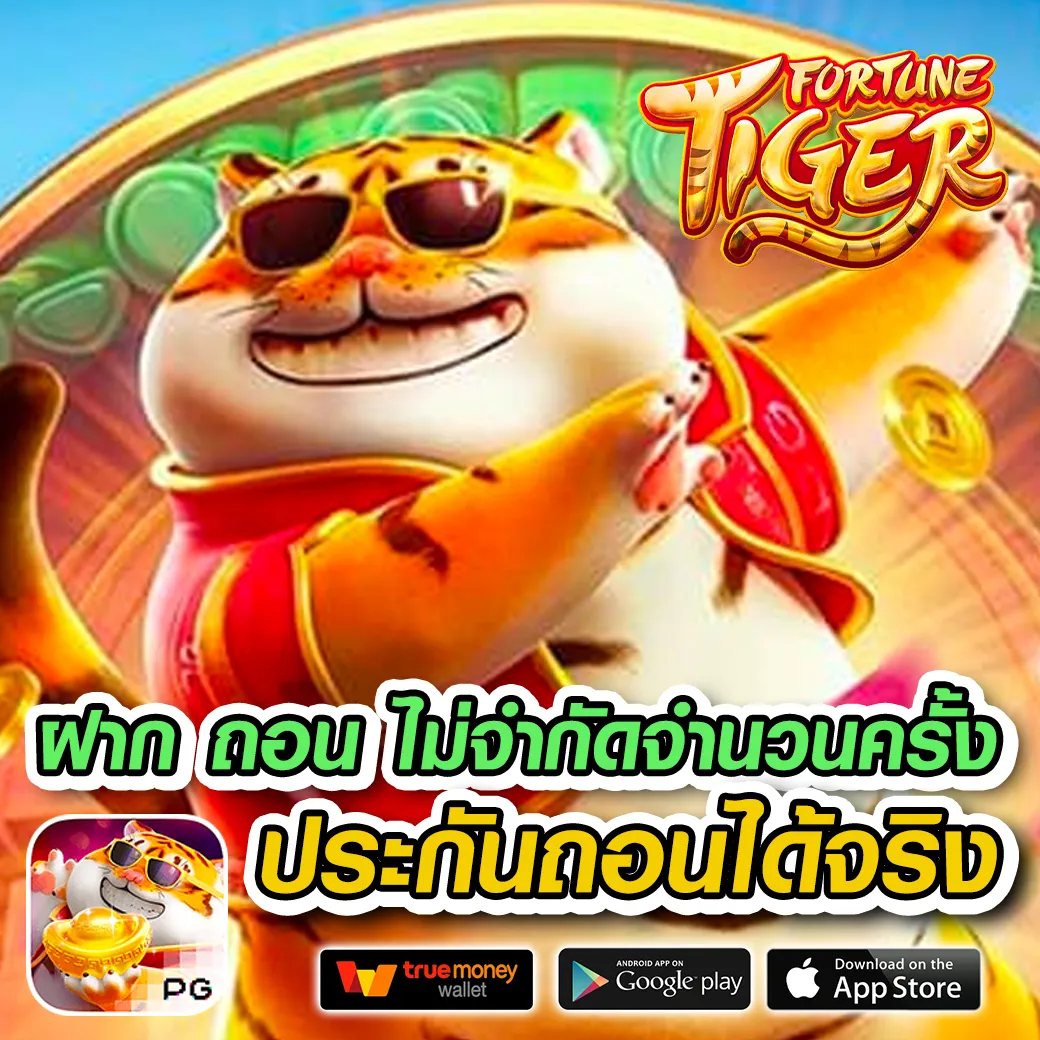 เว็บ ufawin168