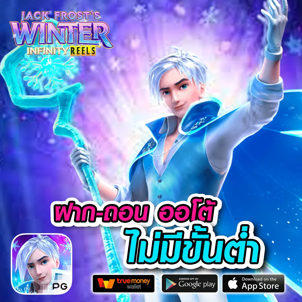 ufawin168 ทางเข้า