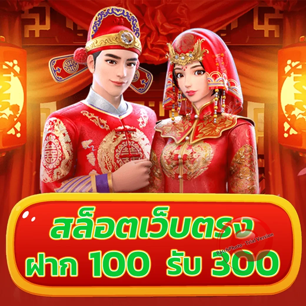 ufawin168 เว็บตรง